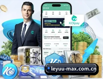 leyuu-max.com.cn APP