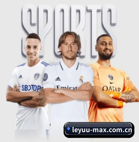 leyuu-max.com.cn五大内容板块,覆盖赛事直播与实时比分